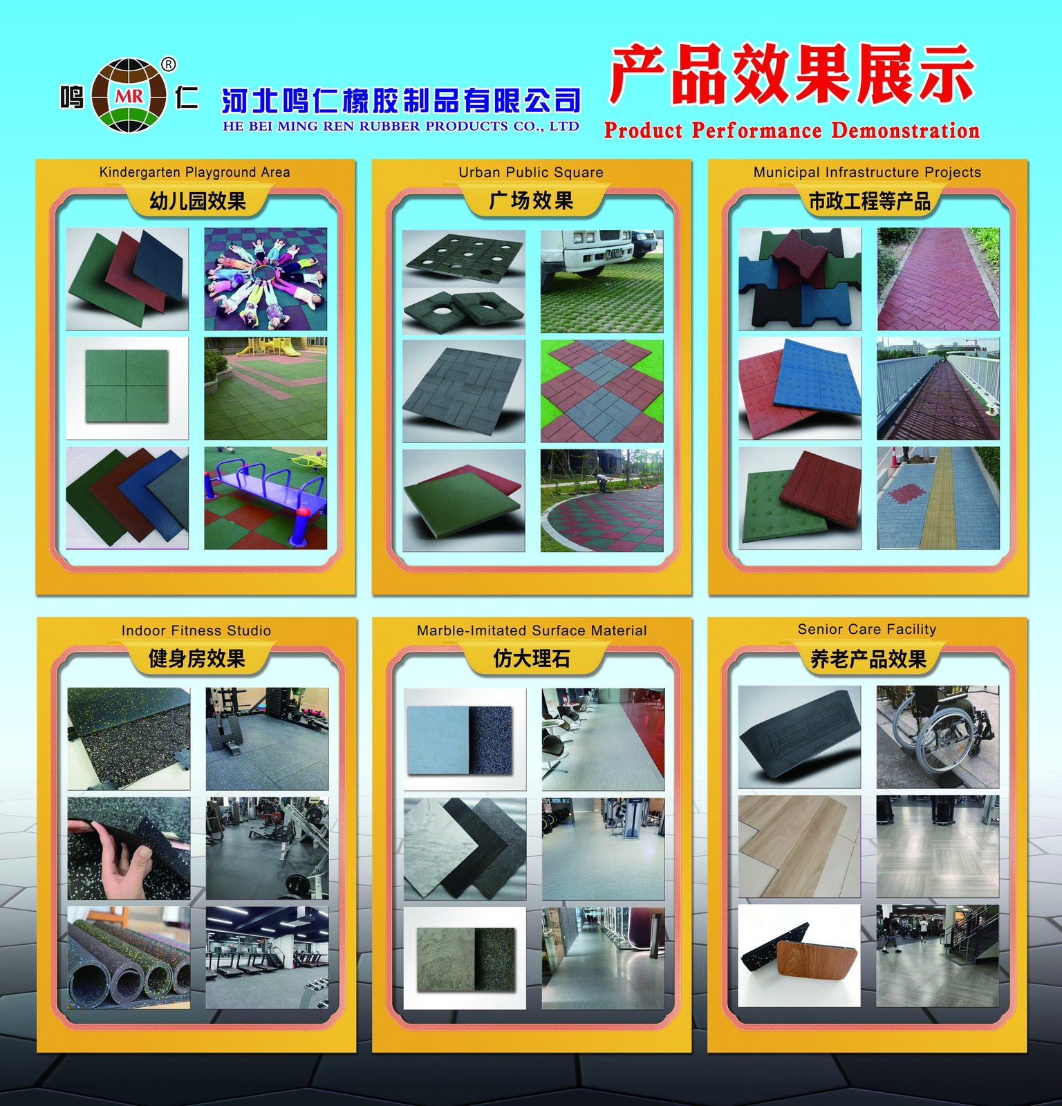 Product Highlights